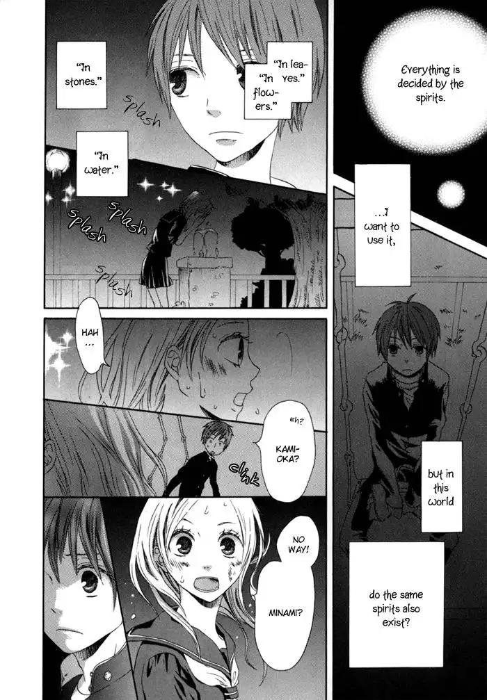 Bokura no Kiseki Chapter 1 36